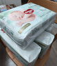 好奇（Huggies）小森林纸尿裤L40片(9-14kg)尿不湿心钻【透氧顶配更低敏】 实拍图