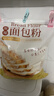 新良原味面包粉10斤装 高筋面粉 烘焙原料 手撕面包机用小麦粉 实拍图