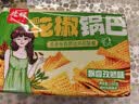 兆辉花椒锅巴265g孜然味锅巴 办公室麻辣解馋小零食网红小吃膨化食品 实拍图