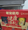 汤臣倍健星钻蛋白粉500g*2罐 含乳清蛋白粉增强免疫力 中老年年货节礼盒 实拍图