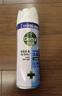 滴露（Dettol）消毒喷雾454ml鞋子除臭杀菌喷雾除臭喷雾厕所马桶消毒铃兰甲流感 实拍图