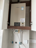 林内（Rinnai）【小蛮腰Pro】16升燃气热水器天然气热水器 恒温ECO节能 低水压启动上门安装16GD32（JSQ31-GD32） 实拍图