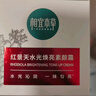 相宜本草红景天水光焕亮素颜霜50g护肤品送女生新年礼物 实拍图