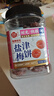 每果时光盐津梅饼500g无核话梅干酸梅子肉蜜饯果干果脯孕妇休闲零食年货 实拍图