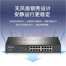 普联（TP-LINK）16口全千兆交换机 非网管T系列 企业级交换器 监控网络网线分线器 分流器 TL-SG1016DT 实拍图