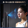 索将军智能门锁 指纹锁 3D人脸识别智能锁 密码锁 电子锁 全自动 入户门 人脸识别+可视猫眼+wifi远程解锁 实拍图