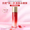 韩后红石榴红茶酵素水乳套装紧致淡纹抗皱化妆品护肤品全套礼盒送妈妈 实拍图