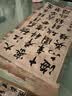 六品堂微喷蜡染国展投稿作品纸方格软笔毛笔书法半生熟古诗书法做旧古风日课纸带格子免拼接作品纸 实拍图