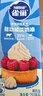 雀巢（Nestle）【侯明昊推荐】烘焙原料淡奶油常温存储易打发蛋糕淡奶油250ml*3 实拍图