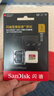 闪迪（SanDisk）1TB TF(MicroSD)内存卡 4K极速金卡A2 V30 U3行车记录仪 运动相机无人机 监控存储卡 读190MB/s 实拍图