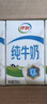 伊利纯牛奶 250ml*16盒 全脂牛奶 礼盒装 10月底产 实拍图