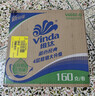 维达（Vinda）有芯卷纸 蓝色经典4层160克*27卷 厚韧耐用 卫生纸卷筒纸纸巾整箱 实拍图