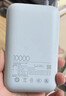 小米（MI）【3C认证】小米充电宝移动电源 10000 自带线双向快充口袋版  浅咖色 可上飞机/火车 实拍图
