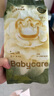 babycare金山茶花婴儿纸尿裤试用装L码3片(9-14kg)尿不湿透气【新老混发】 实拍图