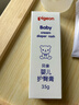 贝亲（Pigeon）婴儿护臀膏 新生儿护臀膏 屁屁霜屁屁乐 35g IA149- 实拍图