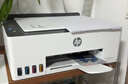 惠普（HP）588彩色打印机学生家用喷墨 无线连供打印复印扫描照片打印  低成本 一年上门 实拍图
