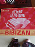 比比赞（BIBIZAN）涂层蛋糕红丝绒味礼盒800g新春年货送礼早餐面包糕点心休闲零食品 实拍图