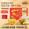 三只松鼠杨枝甘露礼盒1560g/6碗 西米芒果西柚水果饮料糖水甜品团购年货 实拍图