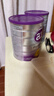 a2奶粉紫白金A2幼儿配方奶粉2段(6-12月)900g*6 【好吸收还抗饿】 实拍图
