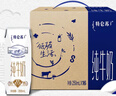 蒙牛特仑苏纯牛奶250ml*16盒 家庭早餐 年货礼盒 实拍图