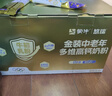 蒙牛悠瑞金装中老年多维高钙奶粉900g*2罐礼盒装 牛初乳粉 年货节送礼 实拍图