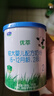 君乐宝（JUNLEBAO）有机优萃2段较大婴儿配方奶粉(6-12个月龄)170g听装 实拍图