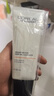 欧莱雅男士专用美白控油洗面奶130ml*2洁面淡痘印提亮护肤品情人节礼物 实拍图