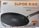 苏泊尔（SUPOR）2代有钛不粘锅无涂层炒锅家用钛铁合金不粘锅燃气电磁炉通用炒锅 CC32JG3【超市同款2代】 32cm 实拍图