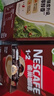 雀巢（Nestle）【樊振东同款】1+2特浓低糖*速溶咖啡三合一冲调饮品90条1170g 实拍图