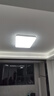 雷士（NVC）全光谱护眼吸顶灯客厅卧室灯灯具大瓦数智能灯具LED照明白雪F 实拍图