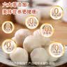 弹指鲜生非遗手工鱼丸新鲜手打空气炸锅火锅丸子丸料生鲜食材 【2袋】手工青鱼丸180g*2 实拍图