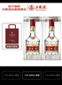 五粮液 普五八代 浓香白酒 52度 500ml*2瓶礼物 官方授权酒厂直供 实拍图
