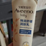 艾惟诺（Aveeno）艾维诺婴儿润肤乳儿童宝宝面霜秋冬高保湿防干痒红身体乳新年礼物 实拍图