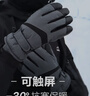 目丸保暖手套男女户外冬天骑行防寒风加绒厚触屏女防水冬季棉滑雪手套 9#深灰色 深度暖手套-男款 实拍图