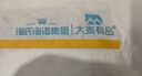 海氏海诺大麦有品医用外科口罩黑色一次性成人口罩防尘防柳絮医用100只 实拍图