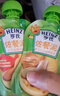 亨氏宝宝辅食营养婴儿肉泥量贩装牛肉蔬菜肉泥72g*3袋【2组装】7月+ 实拍图