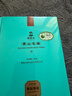 谢裕大2025新茶绿茶雨前俏峰安徽黄山毛峰特级三等100g雨前卡盒自饮口粮 实拍图