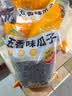 沙土 水煮五香味焦糖味原味八角味鸡汤味瓜子葵瓜子休闲食品坚果炒货 五香味瓜子（老五香）2.5kg1袋 实拍图