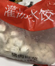 思念灌汤猪肉白菜水饺2.5kg150只 早餐速食儿童水饺速冻饺子年货送礼 实拍图
