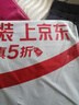京东京造【高温断电】排潮取暖电热毯电褥子宿舍家用-双人1.5x1.8m 实拍图