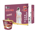 康师傅方便面 经典麻辣牛肉桶面114g*12 泡面整箱速食 方便食品 实拍图
