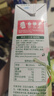 汇源100%山楂复合果蔬汁1L单盒果汁饮料1000ml*1盒节日年货节送礼宴请 实拍图