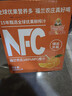 福兰农庄NFC橙汁100%鲜榨果汁饮料300ml*6瓶整箱配料表干净0脂肪年货必囤 实拍图