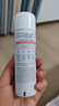 雅漾（Avene）舒泉保湿喷雾50ML 补水敏感肌爽肤水护肤水小喷旅行便携礼物 实拍图