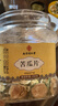 南同四海南京同仁堂苦瓜片200g搭血苦瓜茶苦瓜泡水苦瓜干鲜甜糖压苦瓜粉 实拍图