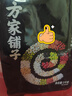 方家铺子中华老字号 八宝粥米2斤 腊八粥大米红豆黑米糯米绿豆 五谷杂粮米 实拍图