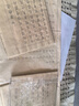 荣宝斋 毛笔临摹字帖小楷国学滕王阁序兰亭序初学者入门书法专用楷书成人软毛笔字练习纸静心练字套装 晒单实拍图