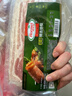 荷美尔（Hormel）超值精选培根150g/袋*3 冷藏猪肉烟熏风味儿童早餐三明治烧烤食材 实拍图