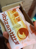 比比赞（BIBIZAN）老婆饼500g饼干蛋糕点心老人办公室早餐面包小吃馅饼休闲零食品 实拍图