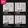 DK/东控 12V电控锁 灵性锁 静音锁 智能门禁电机锁 楼宇防盗门锁 30 内卡口 实拍图